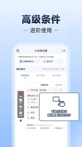 和平精英最新辅助官网安卓_和平精英自动点击工具_和平精英连点器app