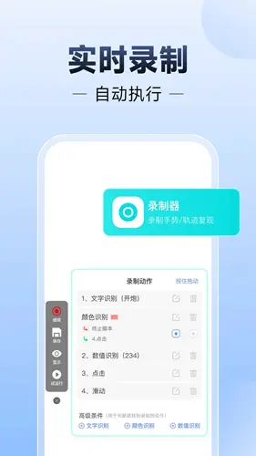 和平精英最新辅助官网安卓_和平精英自动点击工具_和平精英连点器app