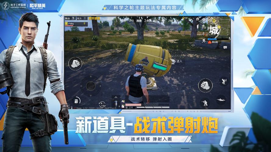 和平精英frim辅助安卓版-和平精英一键极限画质修改助手官方版 v1.16.13